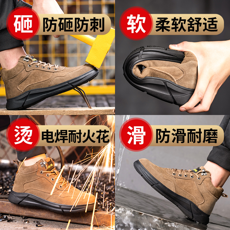 LABOR PROTECTION SHOES MENS ANTI-SMASHING ANTI-PUNCTURE HIGH-TOP OLD PROTECTION STEEL PLATE STEEL HEAD WORK WELDER WORK LIGHT AND ODOR-PROOF SUMMER