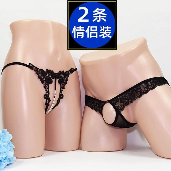 情侣内裤情侣款激情丁字裤透明套装2024潮流一男一女开洞开裆免