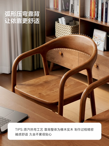 Столовый стол с твердым древесиной и стул для домашнего кресла -спинка с подлокотниками Shumee Special Chair Simple New Китайский переговоры по переговорам по переговорам