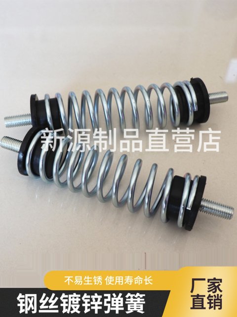 旋振筛专用弹簧 镀锌钢丝弹簧 振动筛弹簧 橡胶减震弹簧垫 弹簧座