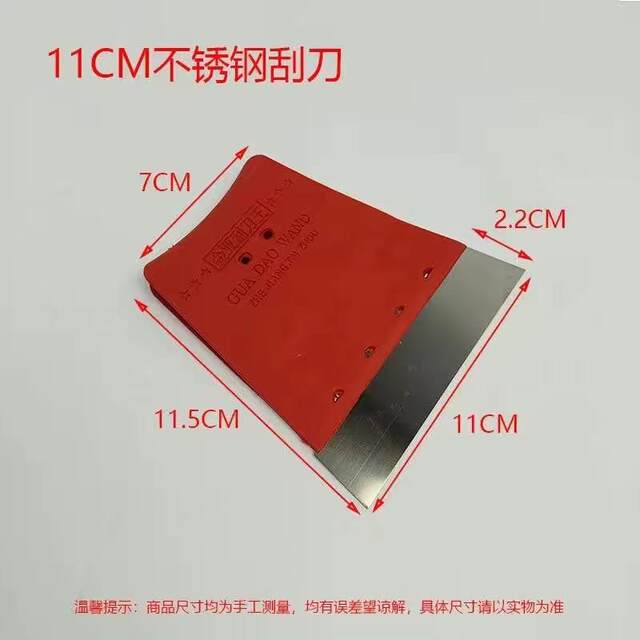 刮刀王刮板耐用塑料刮刀保洁专用面食清洁刮板刮腻子工具全套墙面