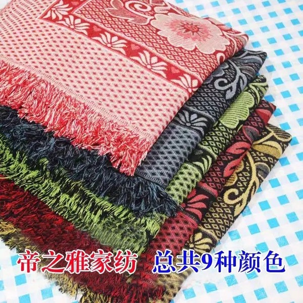 包邮床单春秋毯老式线毯随身毯子沙发巾空调毯五色纯棉老式粗布