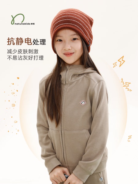 胶囊纳桔童装【轻松叠】儿童卫衣抑菌无静电轻暖绒男女童拉链外套 — 4
