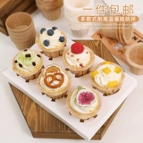 Устойчивый к высоким температурам бумажный стаканчик для торта, устойчивый к выпечке и маслостойкий верх для бумажного стаканчика для кексов, держатель для бумаги, инструмент для выпечки золотых кексов с загнутыми краями