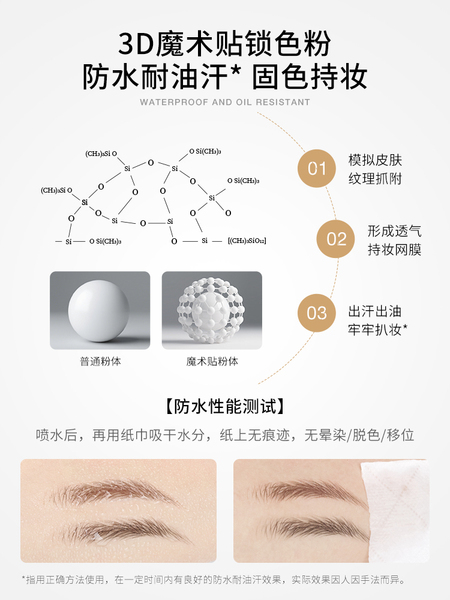 德国嫩芙备孕妇女眉笔防水耐汗不易脱色根根分明野生眉专用眉粉 — 4