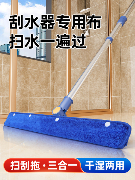 魔术扫把专用布套刮水拖地两用刮地板刮水器拖把地面地刮速干神器