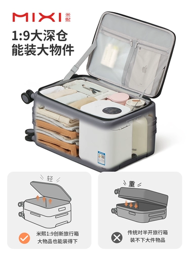 米熙 Вместительный и большой чемодан для путешествий, 24 дюймов