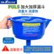 羽拓油水分离器总成漏斗式中小型铲车拖拉机汽油油水过滤器滤油器