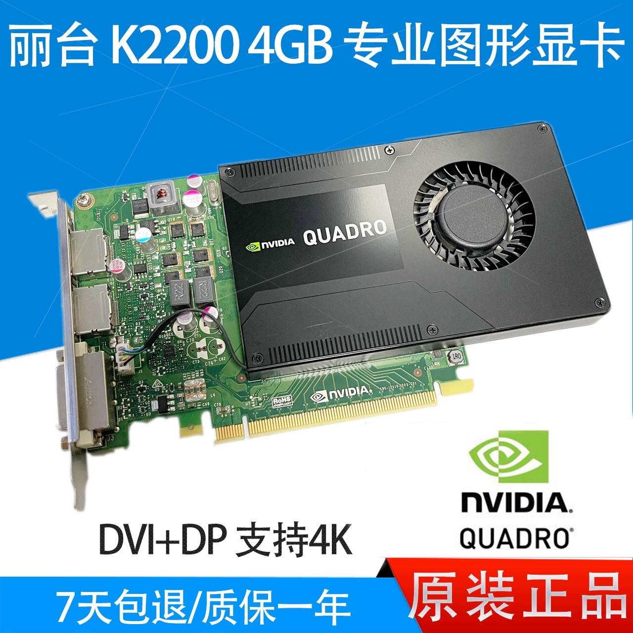 99 новая видеокарта Leadtek K2000 K620 2G K2200 4G 4K графика видеокарта видеомонтаж PS рендеринг CAD