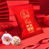 [Lin Yilun Live Room] Liuliu Meixiu на помолвке, браке, браке и школьных банкетных сувенирах и свадебных мероприятиях Meizi