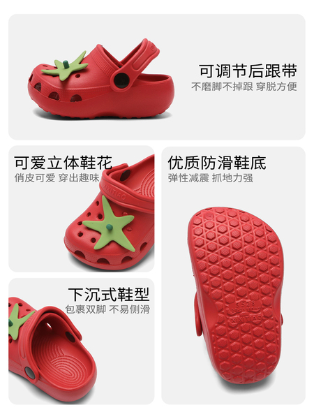 细细条 可爱番茄儿童凉拖男童女童夏户外足弓支撑防滑亲子洞洞鞋 — 3