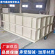 PP water tank custom acid-resistant plastic aquaculture fish box thickened polyacrylic pickling tank welding electrolytic tank pickling tank