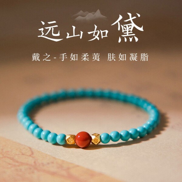 奥特莱斯专柜清仓撤柜捡漏 轻奢南红绿松石手串手链outlets女配饰