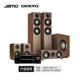 Jamo尊宝S807HCS家庭影院5.1套装中置环绕主音箱杜比全景声音响
