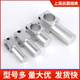 Cantilever-type pillar fixing clamp RDY01 fixing block KLKA optical axis fixing clamp RDY01 connector optical axis clamp