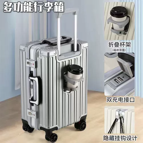 Универсальный чемодан, коробка, увеличенная толщина, 28 дюймов