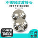 304 stainless steel right-angle welding joint JB/T979-77 hydraulic right-angle high-pressure pipe joint butt welding elbow