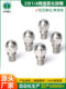 High and low pressure fine atomization nozzle Humidification and cooling mist spray Methanol combustion 304 stainless steel nozzle head