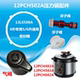 Electric pressure cooker sealing ring 12PCH402A/502A/602A pressure cooker silicone ring 4/5L6 liters suitable for Midea