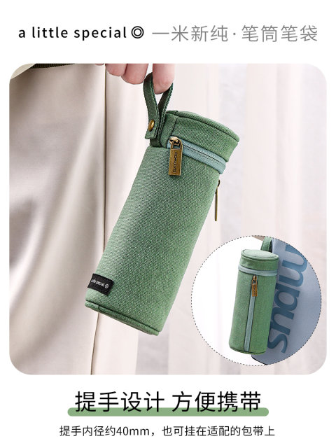 Japan Guoyu kokuyo pencil bag for girls 2025 new model + super hot large capacity waterproof pencil bag for boys and girls pen holders junior high school students stationery bag storage students Japanese pencil case high appearance ins