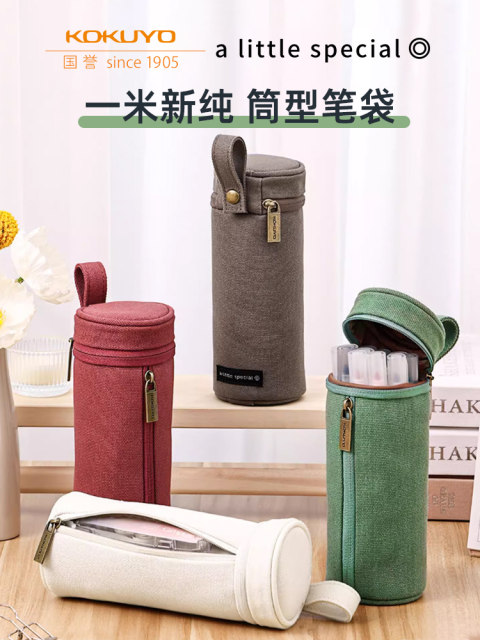 Japan Guoyu kokuyo pencil bag for girls 2025 new model + super hot large capacity waterproof pencil bag for boys and girls pen holders junior high school students stationery bag storage students Japanese pencil case high appearance ins