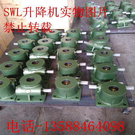 Factory direct sales SWL2 5T worm gear screw lifter speed ratio has three speed ratios: 24, 12 and 6, reliable quality