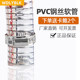 PVC wire tube transparent hose plastic 50 thickened oil pipe high temperature resistant 25mm vacuum tube 1/1.5/2 inch water pipe