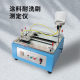Coating resistant washing and measuring instrument performance instrument new standard QFS synthetic resin emulsion interior and exterior wall coating construction