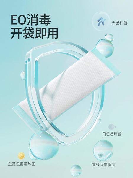 开丽冷敷贴产妇顺产会阴冷敷垫顺剖两用产后减痛侧切顺产私处冰敷 — 5