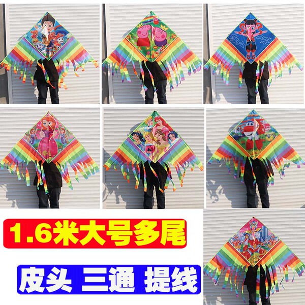 2025新款潍坊儿童卡通风筝多尾风筝厂家直销便宜处理