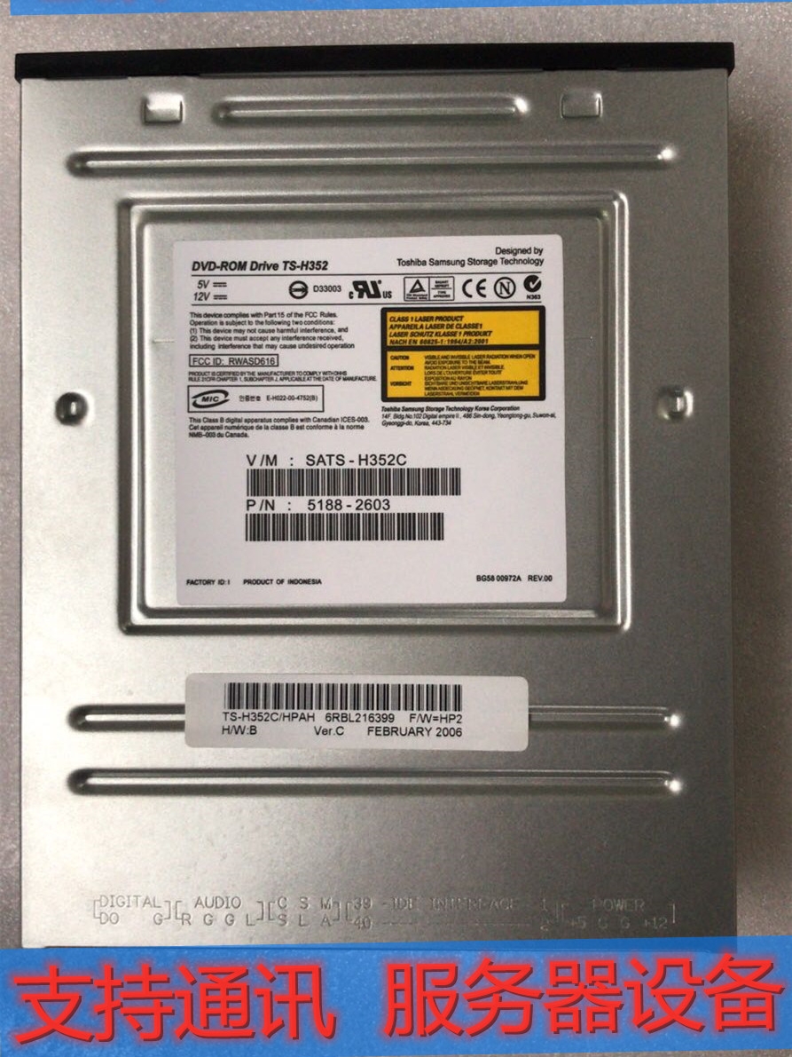 재고 있음 삼성 데스크톱 컴퓨터 광학 드라이브 TS-H352 IDE 병렬 포트 DVD는 의료 통신 서버를 지원합니다