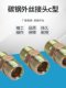 High-pressure hydraulic oil pipe inch outer wire through color-plated zinc transition joint double C concave type trumpet straight external thread