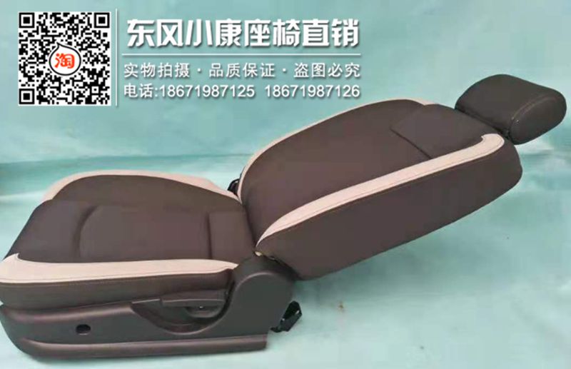 DONGFENG XIAOKANG C37 CAR SEAT VAN FRONT CAB DRIVERS SEAT CO-PILOT SEAT ASSEMBLY