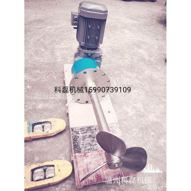 Side-injection agitator, desulfurization tower agitator, stainless steel side agitator, sewage treatment agitator