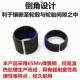 钢圈螺栓圈套大货车保护套轮胎螺丝定位平衡套摆动前轮车摆车配件