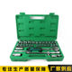 Manufactured hardware tool sleeve set Wholesale 32-piece auto repair hardware tool box set