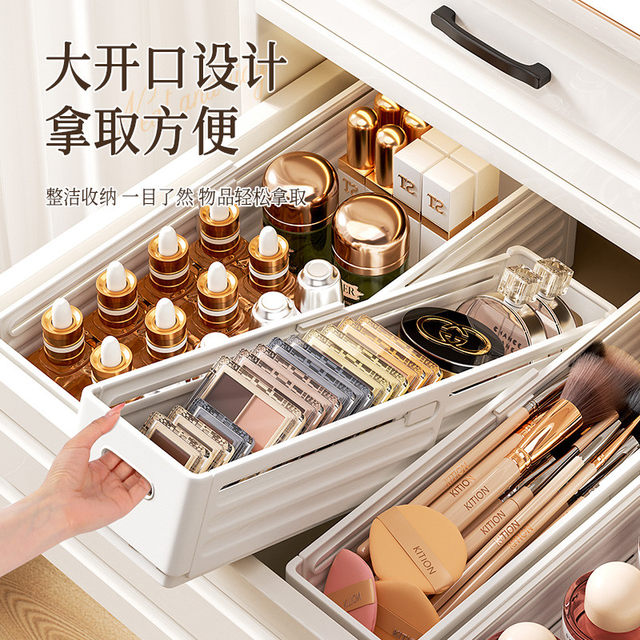 化妆品收纳盒可伸缩收纳桌面抽屉内置分隔化妆刷口红梳妆台整理盒