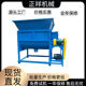 Horizontal mixer Plastic powder Food chemical mixer Stainless steel screw belt forced heating tank type mixer