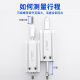 Xingchen pneumatic CDU/CU16-10-20-25-32-50-40-30XC8 freely installed adjustable stroke cylinder
