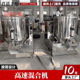 Pink Powder Vertical High-speed Mixer for Laboratory High-speed Mixer for Phthalocyanine Blue Dye Mixer