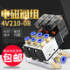 Solenoid valve group 4V210-08 pneumatic solenoid control valve switch 220v gas valve 24v cylinder electronic valve base