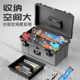 防水工具箱大号多功能维修手提式电工工具箱家用五金收纳箱车载盒