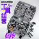 Jingxuan Home Toolbox Set Multi-functional Hardware Electrical Woodworking Repair Automobile Tool Storage Bag Set