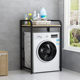 TD61 drum washing machine storage rack balcony floor-standing storage rack dishwasher stacked above kitchen