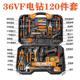 Household tool box set electric drill set multi-function hardware tool combination full set of tools universal repair car
