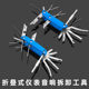 Car audio modification tool set navigation instrument panel center console disassembly and assemble key CD DVD host disassembly and assemble