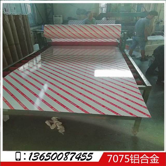 7075 aluminum plate aluminum plate thick aluminum plate variety of models pure aluminum plate alloy aluminum plate conventional plate can be cut