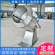 Hot-selling manufacturers directly suppliers of star anise mixer hemp ball loading equipment for hemp ball loading machine hanging machine equipment