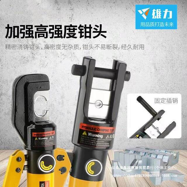 Manual hydraulic clamp YQK series wire crimping pliers copper aluminum terminal nose crimping electrical tool manufacturer direct sales