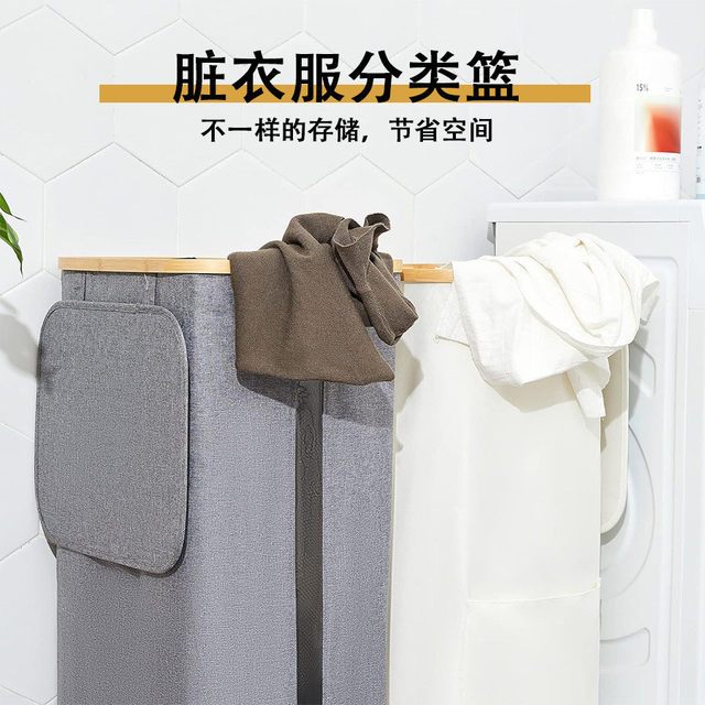 Japanese large-capacity dirty laundry basket side viewable storage folding bamboo fabric laundry basket household cleaning basket